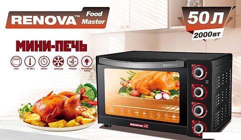 Мини-печь Renova MO-50GFLTB1