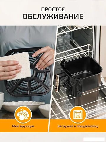 Аэрогриль (аэрофритюрница) Classmark JMD2024080801-B (черный)