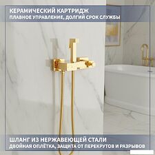 Гигиенический душ Lauter Glow 21LT0224GL