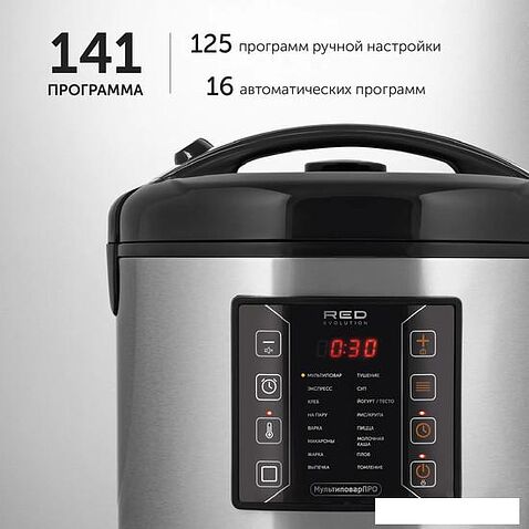 Мультиварка RED evolution RMC-M51