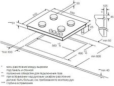Варочная панель Graude GS 60.2 WM