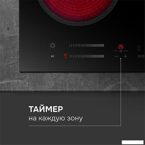 Варочная панель Zigmund & Shtain CN 53.4 B