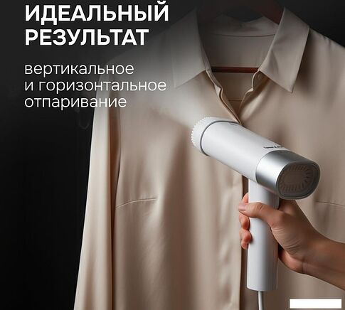 Отпариватель Zigmund & Shtain ZGS-780