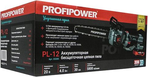 Аккумуляторная пила Profipower PL-12 (с 2-мя АКБ)