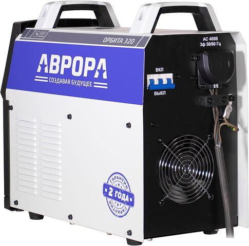 Сварочный инвертор Аврора Орбита 320