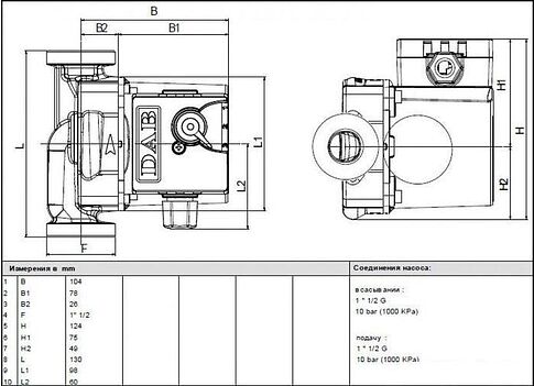 Циркуляционный насос DAB VA 65/130(1")