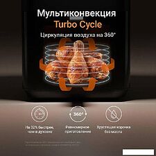 Аэрогриль (аэрофритюрница) Redmond (Редмонд) AG1905