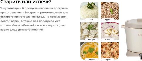 Мультиварка Kitfort KT-221