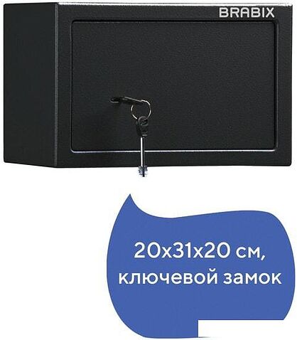 Мебельный сейф Brabix SF-200KL