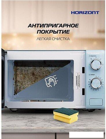 Микроволновая печь Horizont HSM205RL