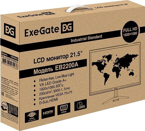 Монитор ExeGate EB2200A EX297376RUS