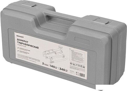 Подкатной домкрат Rexant 80-0604 2т (кейс)