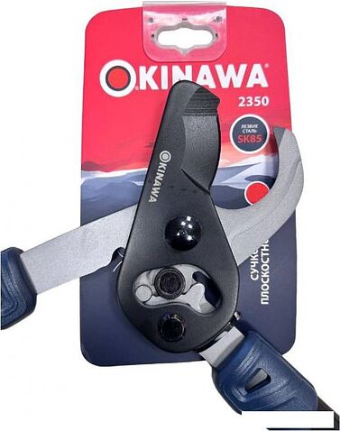 Кусторезы и садовые ножницы Okinawa 2350