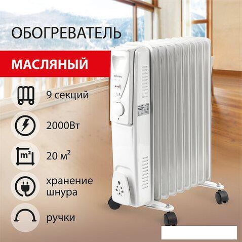 Масляный радиатор Sonnen DFS-09