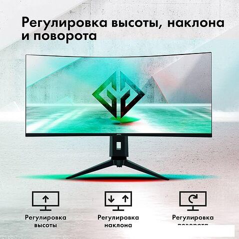 Игровой монитор GMNG GM-34C11W
