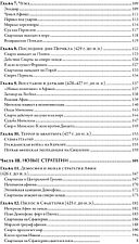 Книга издательства Альпина Диджитал. Пелопоннесская война 9785002231072 (Каган Д.)