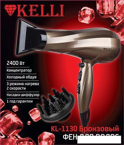 Фен KELLI KL-1130