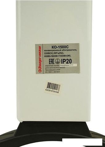 Конвектор Энергомаш КО-1500С