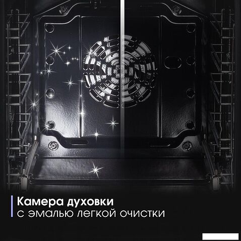 Электрический духовой шкаф Zigmund & Shtain E 174 B