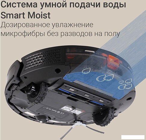 Робот-пылесос Redmond (Редмонд) VR1327S WiFi (серый)