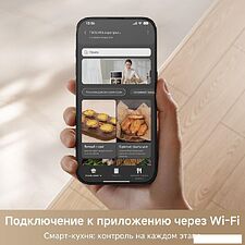 Аэрогриль (аэрофритюрница) Trouver Air Fryer FD10 Pro Max (белый)