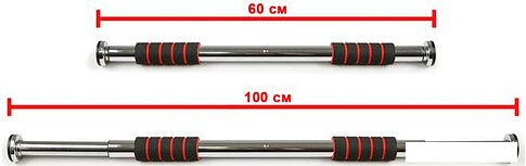 Турник Atlas Sport в распор 60-100 см