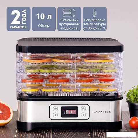 Сушилка для овощей и фруктов Galaxy Line GL2640