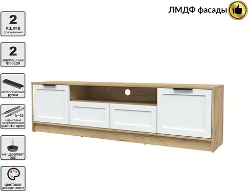 Тумба Интерлиния ТВ Концепт Тренд КТ-ТВ4-50 (дуб золотой/белый)
