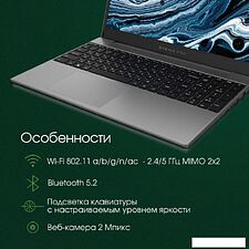 Ноутбук Digma Pro Breve DN15R7-ADXW02