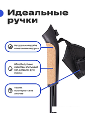 Палки для скандинавской ходьбы RoadLike Scandi 405409 (желтый) Палки для скандинавской ходьбы RoadLike Scandi 405409 (желтый)