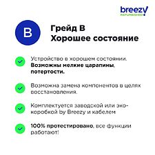 Смартфон Apple iPhone 14 Pro 256GB Восстановленный by Breezy, грейд B (темно-фиолетовый) Смартфон Apple iPhone 14 Pro 256GB Восстановленный by Breezy, грейд B (темно-фиолетовый)