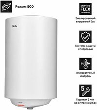 Накопительный электрический водонагреватель Ballu BWH/S 100 Lorica