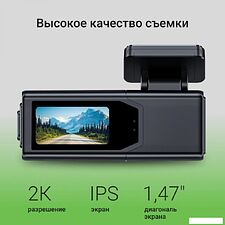 Видеорегистратор Digma FreeDrive 930W