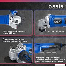 Угловая шлифмашина Oasis AG-90/125E Pro