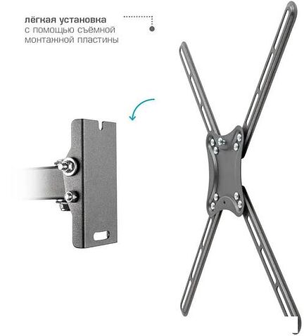 Кронштейн Kromax CORBEL-7