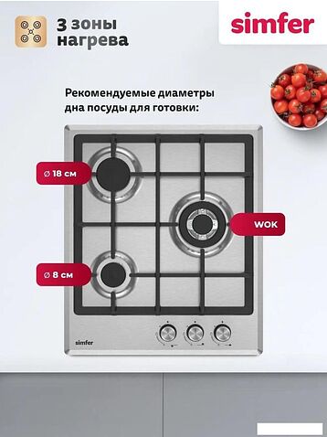 Варочная панель Simfer H45V35M555