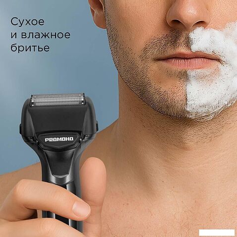Электробритва Redmond (Редмонд) S4903