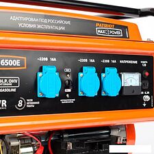 Бензиновый генератор Patriot Max Power SRGE 6500E