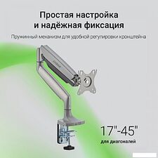 Кронштейн для монитора Digma D-MM301