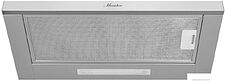Кухонная вытяжка Monsher LAUTREC 60 Acier