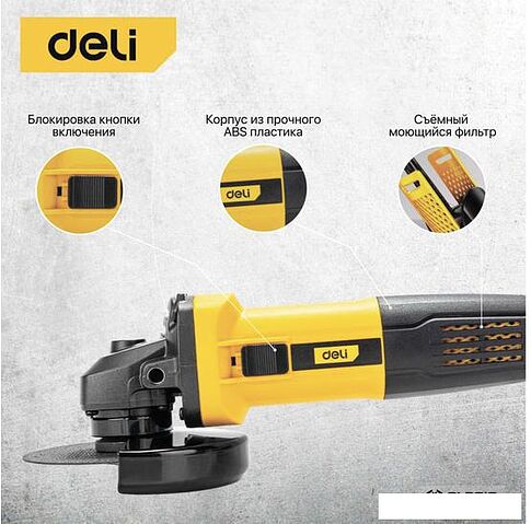Угловая шлифмашина Deli DL-JM125-E1 103024