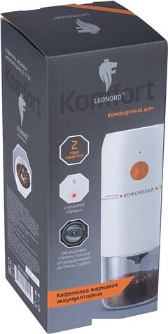Аккумуляторная кофемолка Leonord LE-1734 (белый)