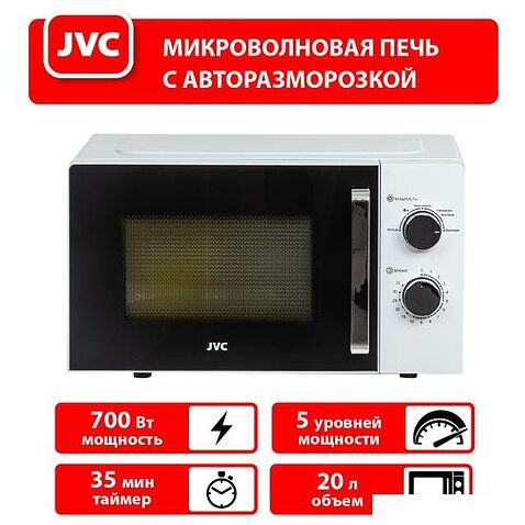 Микроволновая печь JVC JK-MW134M