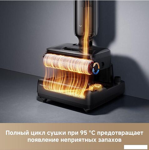 Вертикальный моющий пылесос Dreame G12 Pro Wet and Dry Vacuum HHR32A (евровилка, черный)