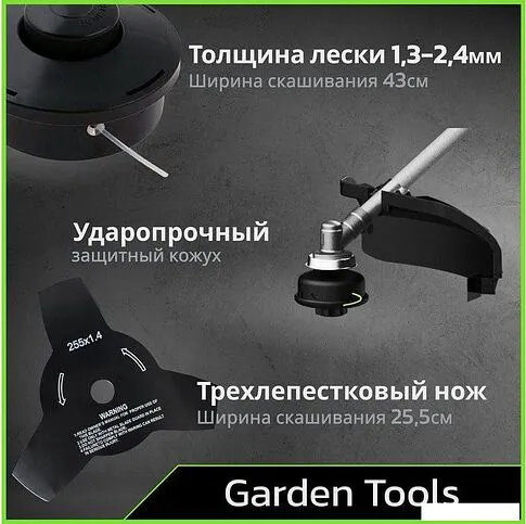 Триммер Deli DE-GT255-5