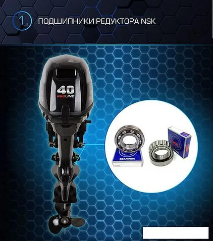 Лодочный мотор Marlin MP 40 AWHL Pro Line