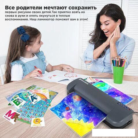 Ламинатор BRAUBERG Superjet A3