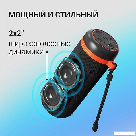 Беспроводная колонка Digma D-PS1521