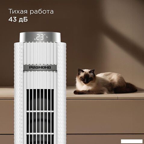 Колонный вентилятор Redmond (Редмонд) SkyFan AP2215S (белый)