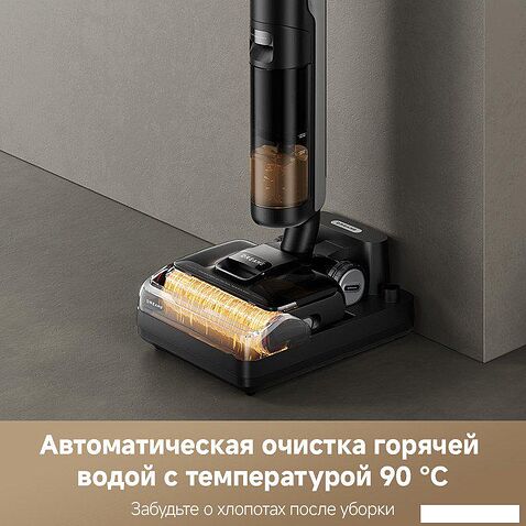 Вертикальный моющий пылесос Dreame H12 Pro FlexReach Wet and Dry Vacuum